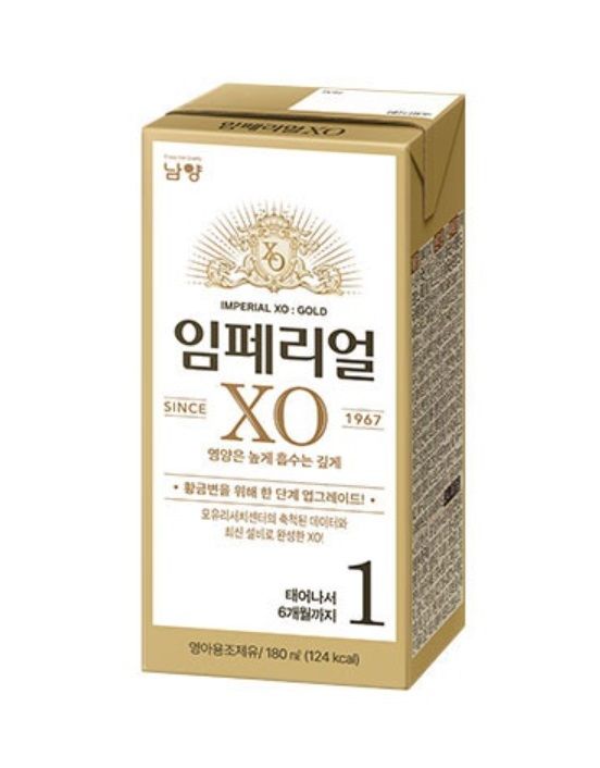 임페리얼XO 액상분유 모습.(사진=남양유업 제공) *재판매 및 DB 금지