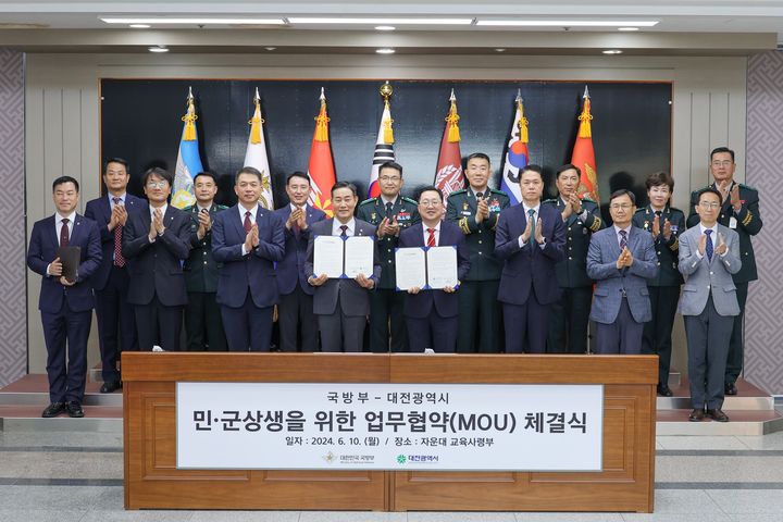 [대전=뉴시스]신원식 국방부 장관과 이장우 대전시장이 10일 자운대에서 민군 상생발전 업무협약을 체결했다. 2024. 06. 10 *재판매 및 DB 금지