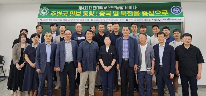 [교육소식]대전대, 열기구 취·창업교육…실습기회 제공 등