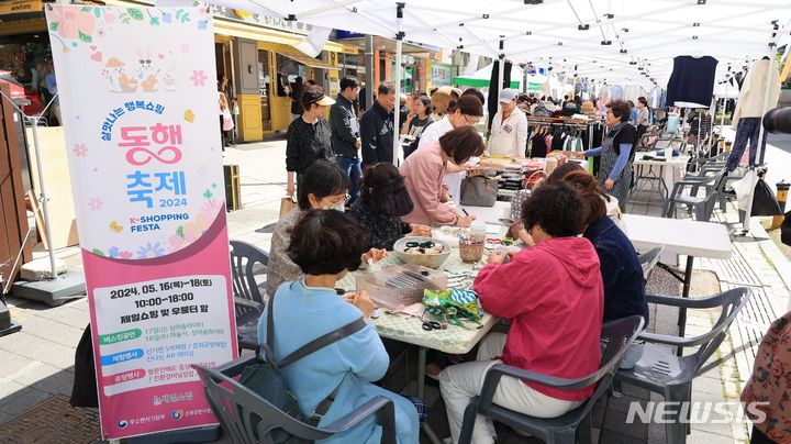 [과천=뉴시스] 지난 5월 열린 전통시장 활성화 동행 축제 현장. (사진=과천시 제공).