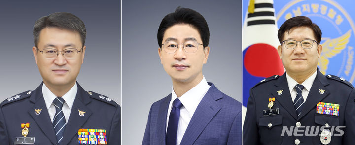 [서울=뉴시스] 왼쪽부터 김도형 경기북부경찰청장, 김봉식 경찰청 국가수사본부 수사국장, 이호영 행정안전부 경찰국장. (사진=경찰청 제공). photo@newsis.com *재판매 및 DB 금지