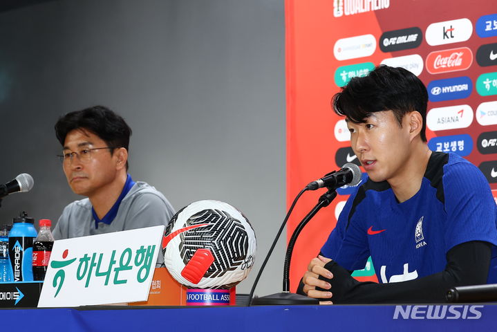 [고양=뉴시스] 김근수 기자 = 대한민국 축구국가대표팀 주장 손흥민이 10일 오후 경기 고양시 고양종합운동장에서 열린 공식 기자회견에서 발언하고 있다. 2024.06.10. ks@newsis.com