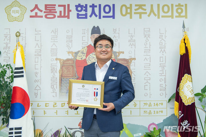 [여주=뉴시스] 박시선 의원