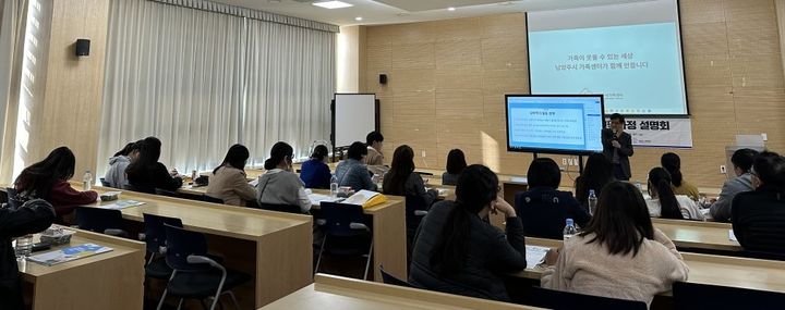 지난해 다문화가족 진학과정 설명회(사진=경기도 제공) *재판매 및 DB 금지