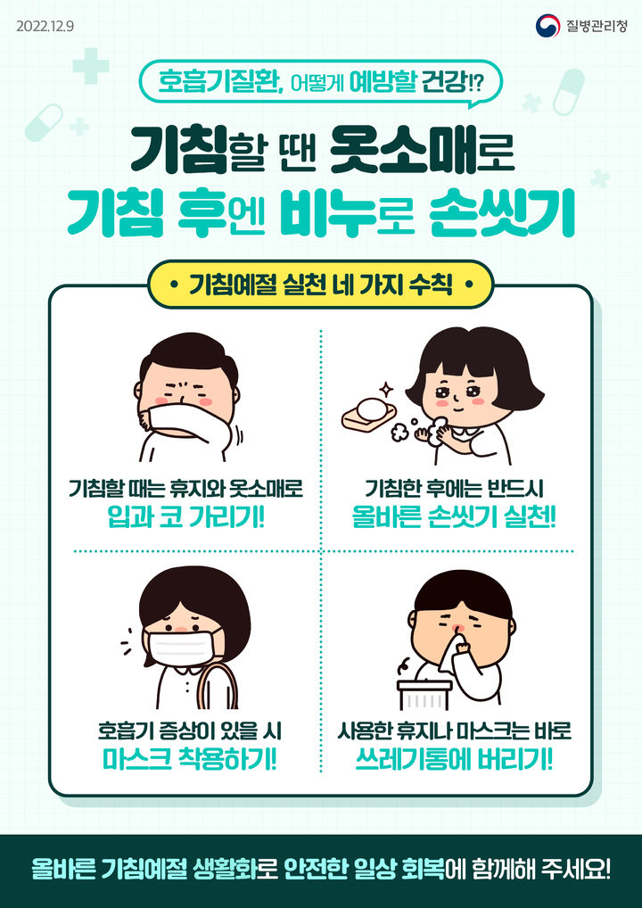  *재판매 및 DB 금지