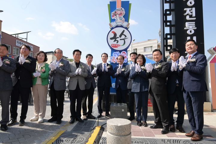 [음성=뉴시스] 음성 품바 국수거리 선포식. (사진=음성군청 제공) photo.newsis.com *재판매 및 DB 금지