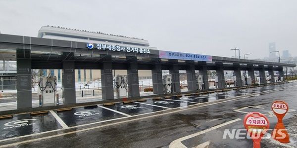 [세종=뉴시스] 정부세종청사 내 전기차 충전소. (사진=뉴시스 DB) 2024.06.11.photo@newsis.com