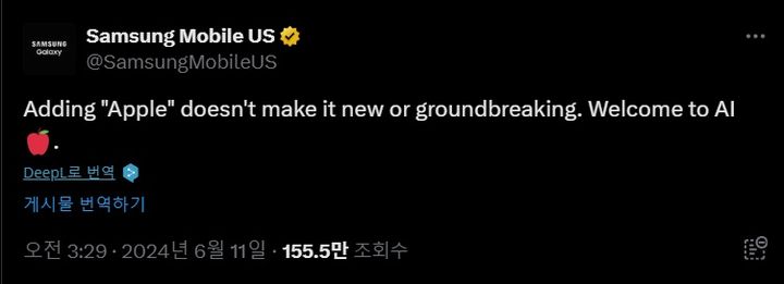 [서울=뉴시스]삼성 모바일 US의 SNS 게시글. (사진=X 캡쳐) photo@newsis.com *재판매 및 DB 금지