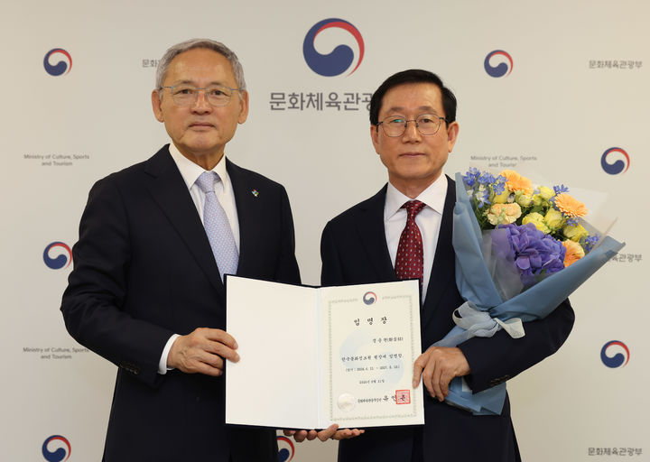 유인촌 문화체육관광부 장관이 21일 서울 종로구 국립현대미술관 서울관 회의실에서 정운현 한국문화정보원 원장에게 임명장을 수여하고 기념촬영을 하고 있다. (사진=문화체육관광부 제공) photo@newsis.com *재판매 및 DB 금지