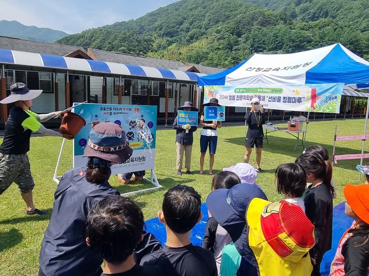 [산청=뉴시스] 산청교육지원청 *재판매 및 DB 금지 *재판매 및 DB 금지