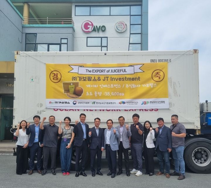 한국식품산업클러스터진흥원이 11일 농림축산식품부 지원 사업을 함께 한 기업이 2만5000달러 규모의 '나주 배 주스'를 스웨덴으로 수출하는 데 성공했다고 밝혔다. (사진 = 식품진흥원 제공) 2024.06.11. *재판매 및 DB 금지