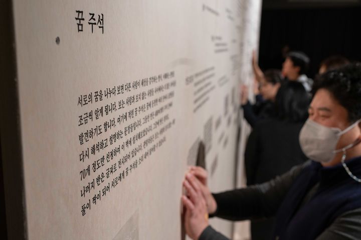 [서울=뉴시스] 2023년 '어둠 속에, 풍경' 쇼케이스 장면. (사진=한국장애인문화예술원 제공) 2024.06.11 photo@newsis.com *재판매 및 DB 금지