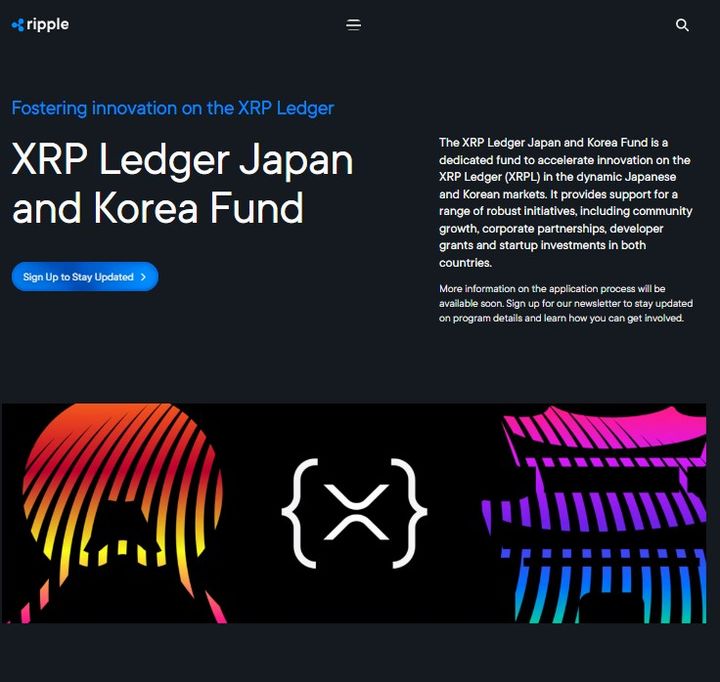 [서울=뉴시스] 가상화페 업체 시가 총액 7위인 리플(Ripple)이 한국과 일본에서 자사 블록체인의 혁신을 추진하기 위해 펀드를 출시했다. (사진=리플 홈페이지 캡쳐) 2024.06.11. phogo@newsis.com *재판매 및 DB 금지