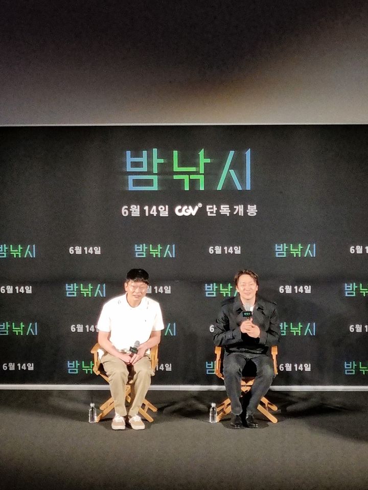 [서울=뉴시스] 11일 단편 영화 밤낚시 미디어 행사장에서 손석구 배우와 문병곤 감독의 모습 (사진=안경무 기자) 2024.6.11 photo@newsis.com *재판매 및 DB 금지