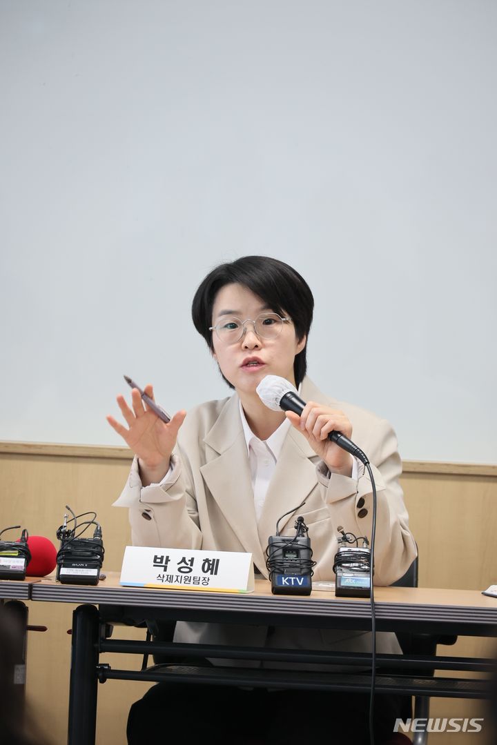[서울=뉴시스] 권신혁 기자 = 지난 11일 한국여성진흥원 디지털성범죄피해자지원센터(디성센터)는 서울시 중구 디성센터에서 프레스투어를 열고 불법촬영물 삭제를 위해 법적 근거 확대가 필요하다고 목소리를 높였다. (사진 = 여성가족부 제공) 2024.06.11. innovation@newsis.com