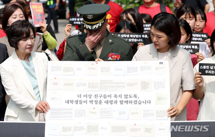 [서울=뉴시스] 추상철 기자 = 채모 상병 순직 사건을 수사하다가 보직 해임된 박정훈 대령(전 해병대 수사단장)이 11일 오전 서울 용산구 중앙지역군사법원 앞에서 열린 기자회견에서 대학생 등이 적은 응원 메시지를 전달받고 있다. 2024.06.11. scchoo@newsis.com