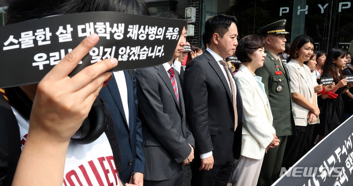 [서울=뉴시스] 추상철 기자 = 채모 상병 순직 사건을 수사하다가 보직 해임된 박정훈 대령(전 해병대 수사단장)이 11일 오전 서울 용산구 중앙지역군사법원 앞에서 항명 등 혐의에 관한 5차 공판에 앞서 기자회견에 참석해 있다. 2024.06.11. scchoo@newsis.com