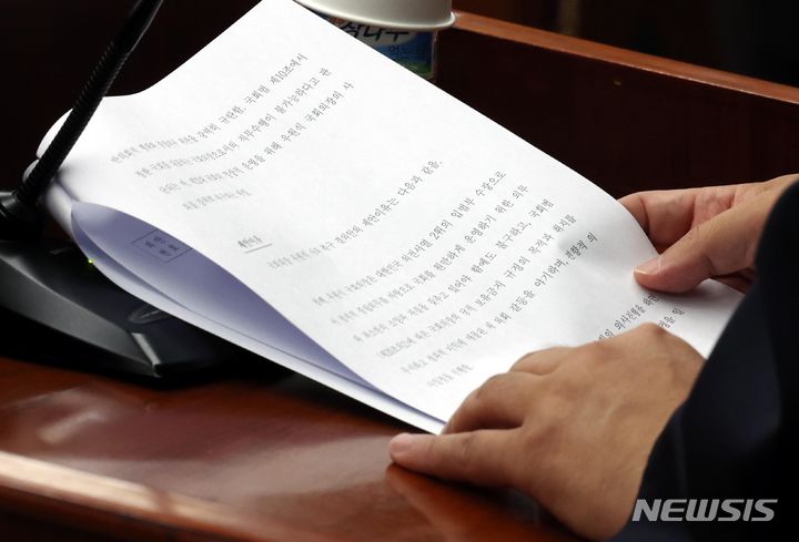 [서울=뉴시스] 조성봉 기자 = 배준영 국민의힘 원내수석부대표가 11일 오전 서울 여의도 국회에서 열린 의원총회에서 '우원식 국회의장 사퇴촉구 결의안'을 낭독하고 있다. 2024.06.11. suncho21@newsis.com