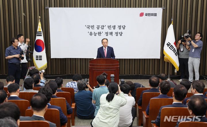 [서울=뉴시스] 조성봉 기자= 추경호 국민의힘 원내대표가 11일 오전 서울 여의도 국회에서 열린 의원총회에서 발언을 하고 있다.  2024.06.11. suncho21@newsis.com