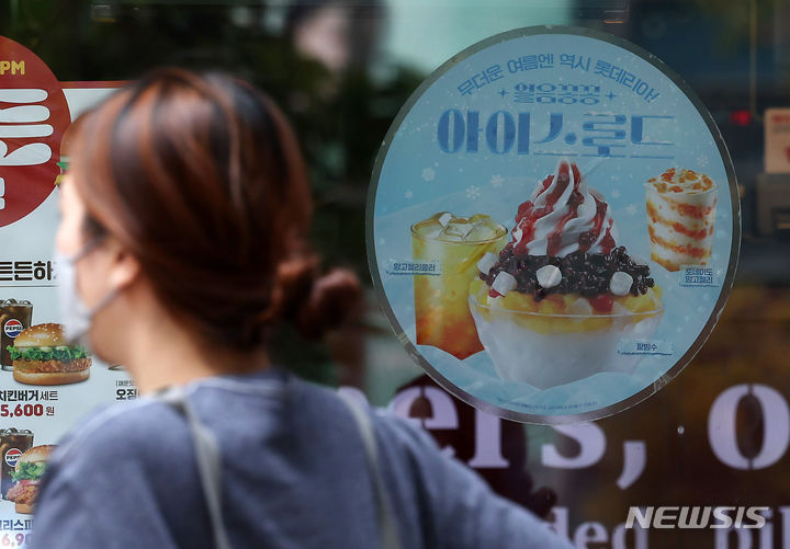 [서울=뉴시스] 김명년 기자 = 롯데리아가 팥과 우유 등 원자재 가격이 올랐다는 이유로 여름 시즌 메뉴 팥빙수 가격을 기존 5300원에서 5500원으로 3.8% 인상했다. 사진은 11일 서울시내 한 롯데리아 모습. 2024.06.11. kmn@newsis.com