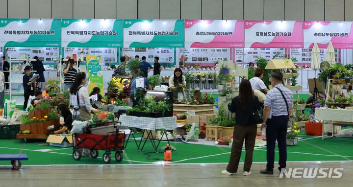 [안동=뉴시스] 지난해 6월 경기 킨텍스에서 열린 '2024 농업기술박람회' (사진=뉴시스 DB) 2025.06.05. photo@newsis.com