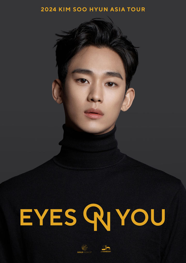 김수현