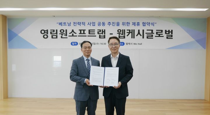 (왼쪽부터)영림원소프트랩 박윤경 부사장, 웹케시글로벌 이실권 대표가 협약식 기념 촬영을 하고 있다(사진=영림원소프트랩, 웹케시 제공) *재판매 및 DB 금지