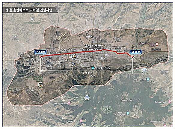 [대전=뉴시스] 몽골 울란바토르 지하철 1호선 건설사업 노선도. (사진=국가철도공단 제공) 2024.06.12. photo@newsis.com *재판매 및 DB 금지