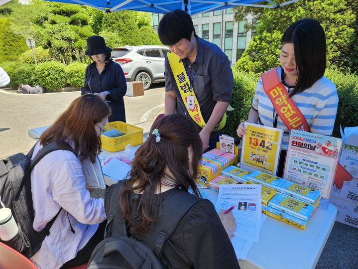 지난 11일 당진시보건소와 당진경찰서 관계자가 신성대학교에서 학생들을 대상으로 세계 마약 퇴치의 날 맞이 마약 중독 예방 캠페인을 벌이고 있다. (사진=당진시 제공) 2024.06.12. *재판매 및 DB 금지