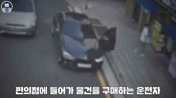 [서울=뉴시스] 서울 경찰이 올린 영상. (사진=유튜브 갈무리)  *재판매 및 DB 금지