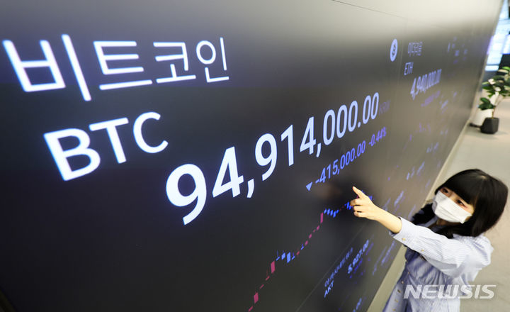 [서울=뉴시스] 김근수 기자 = 비트코인이 미국 6월 미국 연방공개시장위원회(FOMC) 결과 발표를 앞두고 가격이 하락하는 가운데 12일 오전 서울 강남구 업비트 고객센터에서 직원이 비트코인 시세를 확인하고 있다. 2024.06.12. ks@newsis.com