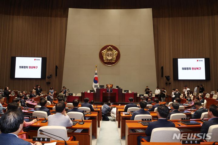 [서울=뉴시스] 조성봉 기자 = 추경호 국민의힘 원내대표가 12일 오전 서울 여의도 국회에서 열린 의원총회에서 발언을 하고 있다. 2024.06.12. suncho21@newsis.com