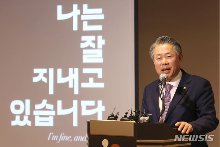 [서울=뉴시스] 박진희 기자 = 서울미술관 설립자 안병광 유니온약품그룹 회장이 12일 서울 종로구 석파정 서울미술관에서 소장품전 '나는 잘 지내고 있습니다 I'm fine, and you?' 기자간담회를 하고 있다. 2024.06.12. pak7130@newsis.com