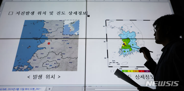 [서울=뉴시스] 김근수 기자 = 12일 오후 서울 동작구 기상청에서 기상청 직원이 전북 부안군 지진 발생 지역을 가리키고 있다. 이날 오전 8시26분 부안군 남남서쪽 4㎞ 지역에서 4.8 규모(진도Ⅴ)의 지진이 발생했다. 2024.06.12. ks@newsis.com
