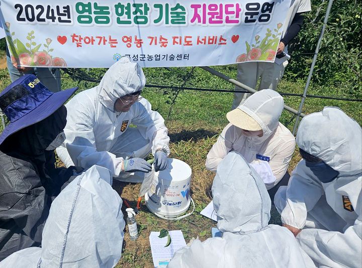 [광주=뉴시스] 전남 곡성군 '영농 현장 기술 지원단' 운영. (사진=곡성군청 제공). photo@newsis.com *재판매 및 DB 금지