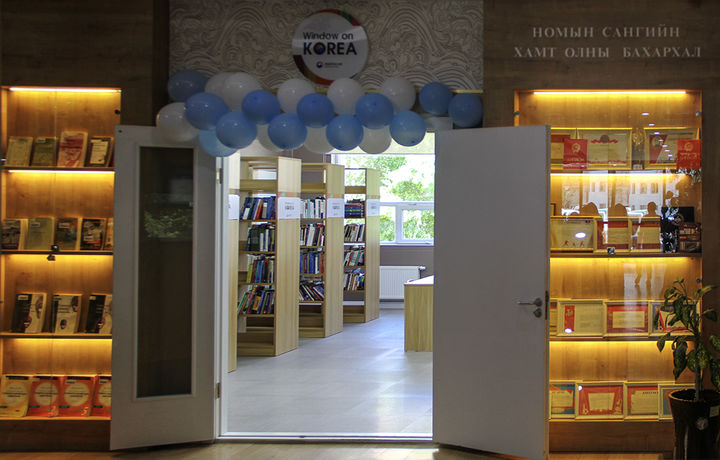 [서울=뉴시스] 몽골국립대학교 한국자료실 전경(사진=국립중앙도서관 제공) 2024.06.13. photo@newsis.com&nbsp; *재판매 및 DB 금지