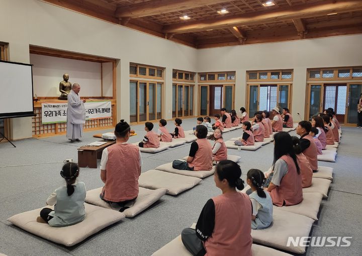 [창원=뉴시스]의령군 가족끼리 행복캠프 '우리가족 행복행'.(사진=경남도 제공) 2024.06.13. photo@newsis.com