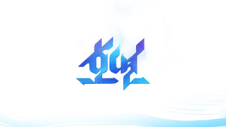 엔씨소프트가 ‘프로젝트 BSS’의 정식 서비스 명칭을 ‘호연’으로 확정했다고 13일 밝혔다. (사진=엔씨소프트) *재판매 및 DB 금지