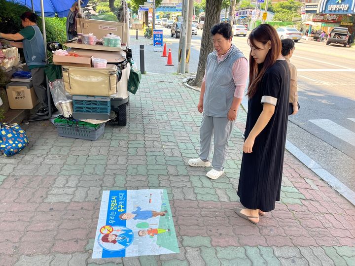 [광주=뉴시스] 광주 동구 전남대병원 앞 인도에 동구가 자체 개발한 픽토그램이 설치돼 있다. (사진 = 광주 동구 제공) 2024.06.13. photo@newsis.com *재판매 및 DB 금지