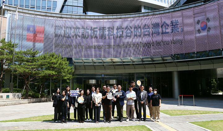 [수원=뉴시스] 경기도경제과학진흥원이 13일 판교 스타트업캠퍼스에서 스타트업 아일랜드 타이완, 대만 12개사 스타트업과 함께 AI, IoT 분야 상호협력을 위한 투자교류회를 개최했다. (사진=경기도경제과학진흥원 제공) 2024.06.13. photo@newsis.com *재판매 및 DB 금지