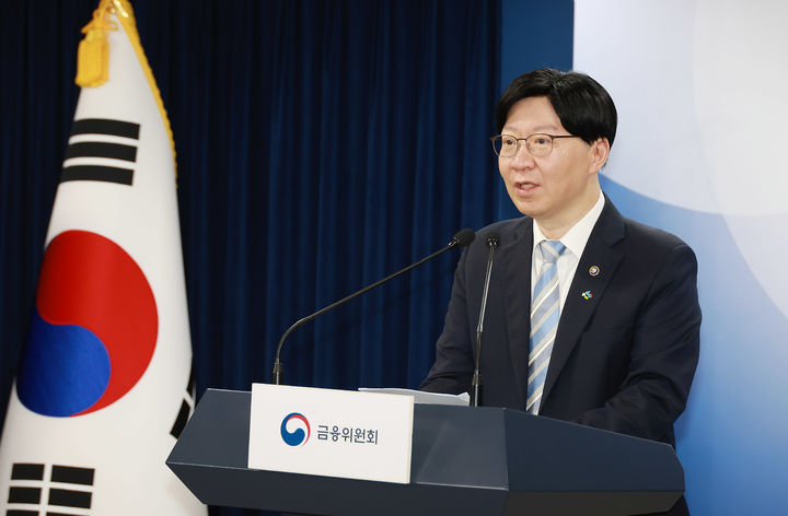 [서울=뉴시스] 김소영 금융위원회 부위원장. (사진=금융위원회 제공). 2024.06,13, photo@newsis.com *재판매 및 DB 금지