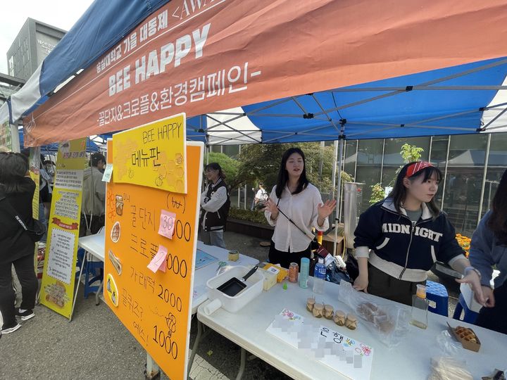 [서울=뉴시스] 지난해 9월 숭실대 축제에서 '비해피' 동아리원들이 직접 채밀한 꿀로 디저트 등을 만들어 판매했다. 이와 함께 도시양봉의 이점을 알릴 수 있는 환경 캠페인도 진행됐다. (사진='비해피' 제공) *재판매 및 DB 금지