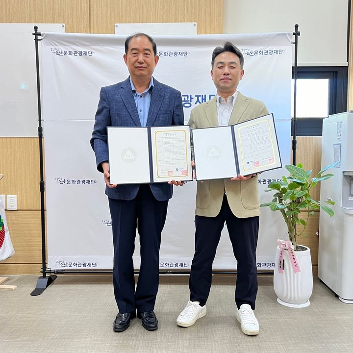 [논산=뉴시스](재)논산문화관광재단과 백석대학교 지역혁신센터는 우수 인재 양성과 지역사회 발전을 목적으로 업무 협약을 체결했다. 2024. 06. 13 *재판매 및 DB 금지