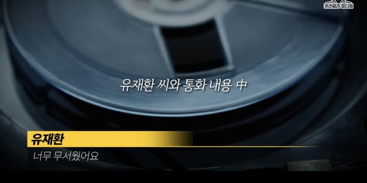 [서울=뉴시스] 유튜브 채널 '카라큘라 미디어'가 지난 12일 공개한 영상. (사진=유튜브 채널 '카라큘라 미디어' 캡처) 2024.06.14. photo@newsis.com *재판매 및 DB 금지