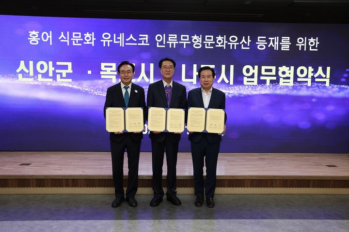 [목포=뉴시스] 박홍률 목포시장과 윤병태 나주시장, 박우량 신안군수가 13일 무안승달예술회관에서 '홍어 식문화' 유네스코 인류무형유산 등재 공동 추진을 위한 업무협약(MOU)을 맺고 있다. (사진=신안군 제공) 2024.06.14. photo@newsis.com *재판매 및 DB 금지