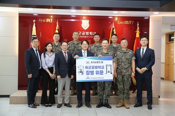 [서울=뉴시스] 한국방송통신전파진흥원(KCA)이 6월 호국보훈의 달을 맞아 육군 특기생을 교육하는 육군교육사령부 육군공병학교에 위문품을 전달했다. (사진=KCA 제공) *재판매 및 DB 금지