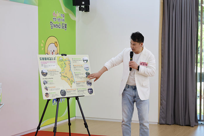 [서울=뉴시스]오언석 도봉구청장이 도봉둘레길 2.0에 대해 설명하고 있다. 2024.06.13. (사진=도봉구 제공) *재판매 및 DB 금지