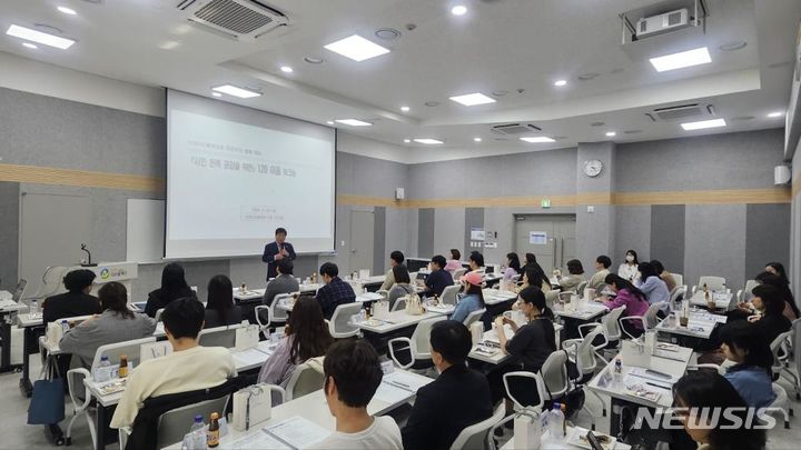 [서울=뉴시스]120이음워크숍. 