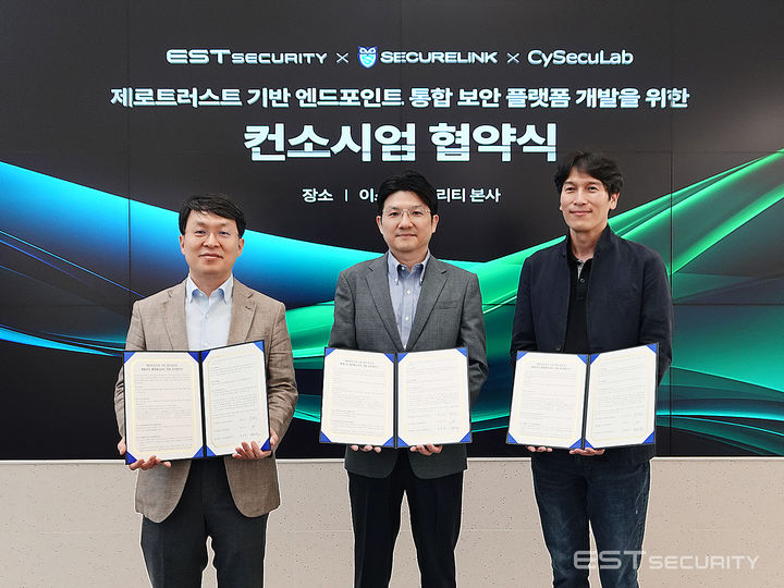 (왼쪽부터) 사이시큐연구소 강병훈 대표, 이스트시큐리티 옥남도 전무, 시큐어링크 박주선 부사장이 제로트러스트 기반 통합 보안 플랫폼 개발을 위한 컨소시엄 협약서에 서명하고 사진촬영을 하고 있다(사진=이스트시큐리티 제공) *재판매 및 DB 금지