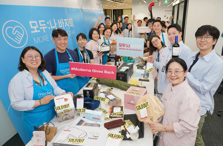 [서울=뉴시스] 모더나코리아 임직원들이 ‘모두:나 바자회’를 마치고 기념 촬영을 하고 있다. (사진=모더나코리아 제공) 2024.06.16. photo@newsis.com *재판매 및 DB 금지